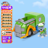 汪汪隊立大功（PAW PATROL）汪汪隊巡邏車兒童玩具灰灰回收車垃圾車環(huán)衛(wèi)車玩具男女孩生日禮物
