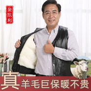 聚凱利羊毛馬甲綿羊皮男真皮皮馬甲皮毛一體中老年皮坎肩老人保暖羊羔毛 羊毛 2XL (175) 適合130-150斤