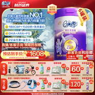伊利QQ星榛高紫金兒童成長奶粉4段6歲+ CBP/DHA/乳鐵蛋白/高鈣 700g*6