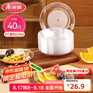 美麗雅一次性盤子5英寸*40只裝 食品級蛋糕水果試吃露營燒烤餐碟