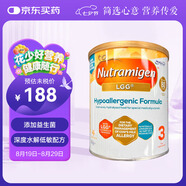 美贊臣（MeadJohnson）英國版安敏健嬰幼兒深度水解特殊配方奶粉 3段（12個(gè)月以上）400g