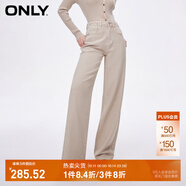 ONLY2024秋冬新款休閑百搭設(shè)計(jì)感高腰直筒褲牛仔褲女|124132040 C13 穗沙色 S (160) 64A