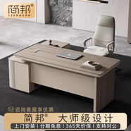 簡(jiǎn)邦輕奢辦公桌椅組合簡(jiǎn)約現代單人班臺經(jīng)理桌小辦公室女士高管老板桌 【50mm加厚桌面】1.6米老板桌