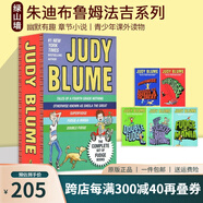 預(yù)售 英文原版 Judy Blume's Fudge Box Set 5冊盒裝 朱迪布魯姆法吉系列 兒童幽默章節(jié)小說 青少年課外讀物 綠山墻 綠山墻圖書