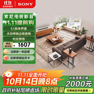 索尼（SONY）HT-S40R 5.1 實(shí)體環(huán)繞聲道 杜比音效 無(wú)線后環(huán)繞 回音壁 Soundbar 家庭影院 電視音響 藍(lán)牙