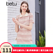 百圖betu女裝夏季新款連衣裙撞色POLO領(lǐng)蕾絲條紋連衣裙女2404D03 粉條紋 L