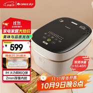 大松（TOSOT）格力低糖電飯煲家用2-3-4人電飯鍋3L智能多功能米湯分離瀝米飯粗糧煲湯煮粥ih加熱帶蒸屜3010C
