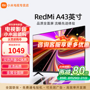 小米電視43寸A升級金屬全面屏 超高屏占比雙楊立體聲 智能液晶平板電視機 43英寸 Redmi A系列