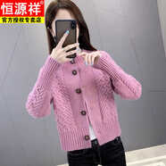 恒源祥（HYX）毛衫針織衫開(kāi)衫女2025秋冬新款韓版時(shí)尚小個(gè)子短款毛衣外套女上衣 紫色 XL