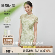 尚都比拉國(guó)風(fēng)立領(lǐng)暈染印花連衣裙女夏季新中式荷葉袖中長(zhǎng)裙東方氣質(zhì)裙子