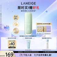 蘭芝雪紗絲柔隔離乳妝前防曬遮瑕30ml#60綠色定妝提亮膚色七夕禮物女