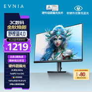 飛利浦EVNIA 27英寸2K300Hz 舒視藍(lán)圓偏光雙硬件護(hù)眼 FastIPS HDR400校色HDMI2.1 電競(jìng)顯示器27M2N3500UK
