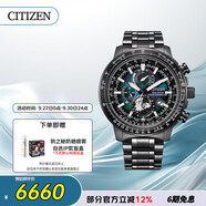 西鐵城（CITIZEN）手表男士日韓表PROMASTER系列光動(dòng)能送禮物男友BY3005-56E