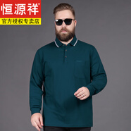 恒源祥純棉加大男春秋polo長(cháng)袖衫特大號肥佬寬松翻領(lǐng)中老年胖子長(cháng)袖T恤 墨綠 2XL (建議170-190斤)