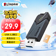 金士頓（Kingston）64GB USB3.2 Gen1 U盤(pán) DTXON 大容量U盤(pán) 滑蓋設計 時(shí)尚便攜 學(xué)習辦公投標電腦車(chē)載通用