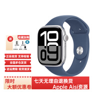 蘋果Apple Watch Series 10 智能蘋果手表 s10原裝正品運(yùn)動(dòng)手表 【S10】鋁金屬 銀白色 42mm 蜂窩版【質(zhì)保1年】