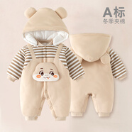 迪迪熊日記（DIDIXIONGRIJI）嬰兒冬季衣服夾棉保暖0-3個(gè)月新生兒連體衣寶寶加厚棉衣外出冬裝6 夾棉咖色條紋蛇 59cm 適合9斤內的寶寶穿的