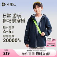 水孩兒（SOUHAIT）童裝男童女童加絨外套春季兒童搖粒絨三防風(fēng)衣 藏藍 170