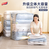 太力免抽氣真空壓縮袋收納袋幼兒園被子衣服搬家密封收納袋立體6件套