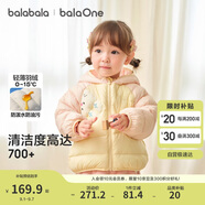 巴拉巴拉童裝寶寶羽絨服男童女童連帽外套2025冬裝小熊上衣萌208425107202