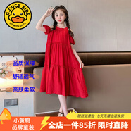 G.DUCKKIDS童裝女童連衣裙夏季兒童裙子夏裝2025新款純色公主裙大童顯瘦長裙 2392紅色 170 尺碼15~16歲【160-170cm】