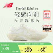 NEW BALANCE 運動鞋男鞋戶外夏季透氣Rebel v4速度訓練跑步鞋MFCXLJ4 43
