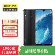 華為（HUAWEI）榮耀8X Max安卓智能 華為  老人機 備用機 二手手機國行優(yōu)惠券補貼 幻夜黑 6G+64G