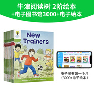 正版牛津樹英語分級繪本 L1+/2/3/4/5/6/7/8/9階（牛津大學(xué)出品）Oxford reading tree喜馬拉雅牛津樹校園版 拓展閱讀口語表達(dá) 【共36冊】2階全套+電子圖書館一個(gè)月