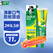 好來(lái)（DARLIE）(原黑人)雙重薄荷牙膏持久清新口氣防蛀固齒潔凈口腔175g新舊包裝