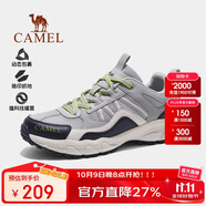駱駝（CAMEL）【盤(pán)龍】戶外登山鞋男女越野運(yùn)動(dòng)跑鞋防潑水防滑徒步鞋 41