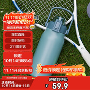 希樂保溫杯戶外大容量男女316不銹鋼家用保溫瓶杯便攜旅行水杯壺禮物