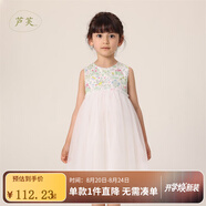 MARC&JANIE【馬克珍妮 蘆芙】?jì)和难b女童碎花網(wǎng)紗裙女童裙子 公主裙230002 五彩色【230002】 100 4T