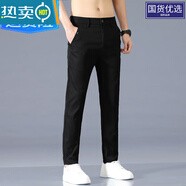 南極人冰絲男士休閑褲春夏季新款簡約百搭韓版運(yùn)動寬松直筒長 黑色夏 33