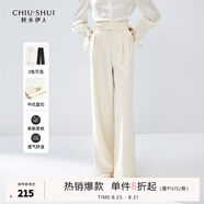 秋水伊人新中式慵懶氣質(zhì)百搭休閑褲秋新款女國(guó)風(fēng)設(shè)計(jì)感直筒褲 米色 S