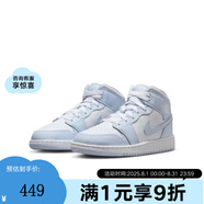 NIKE官方正品  兒童系列AIR JORDAN 1 MID籃球鞋 FD8780-400 38
