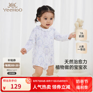 英氏嬰兒衣服四季連體衣男女童長袖爬服7A抑菌新生兒衣服 克妮黎婭【襠蛤款】 90cm （推薦1-2歲）