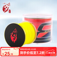紅狼（RED WOLF） 路亞pe線 魚線主線原絲路亞線 強(qiáng)勁拉力釣魚線 新款X8編【全黃色】 100米 1.5號(hào)