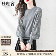 絲柏舍簡(jiǎn)約針織衫2025秋裝新款女裝圓領(lǐng)氣質(zhì)時(shí)尚鏤空長(zhǎng)袖上衣