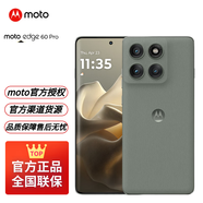 摩托羅拉moto edge 60 Pro 索尼5000萬(wàn)影像系統 6000mAh電池 懸浮四曲機身 5GAI手機 謎香甘草12+512