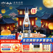 敘府  大曲藍(lán)標(biāo) 濃香型白酒 52度 580ml 單瓶裝 純糧食酒 中秋節(jié)送禮