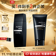 歐珀萊（AUPRES）俊士控油爽膚水145ml 補水保濕滋潤緊致護膚品生日禮物送男生
