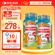 小熊糖L'ilCritters麗貴兒童獨(dú)角獸鈣軟糖維生素120粒*2瓶營(yíng)養(yǎng)包