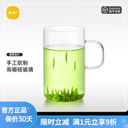 尚明高硼硅耐熱玻璃杯帶把簡約飲水杯牛奶杯無蓋圓形茶杯創(chuàng)意透明杯子 300ML2只裝