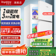 榮事達(dá)（Royalstar）小冰箱小型家用出租房雙門一級(jí)能效宿舍冷藏冷凍兩用節(jié)能電冰箱 58L9RSZ【一級(jí)能效】【95%地區(qū)隔日達(dá)】白
