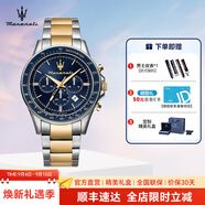 瑪莎拉蒂（MASERATI）手表男士潮流輕奢運動(dòng)風(fēng)防水歐美高級感石英名表節日禮物送男士 【新款】流光金 R8873640017