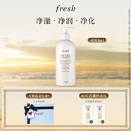 Fresh馥蕾詩(shī)大豆精萃卸妝潔面凝露400ml溫和凈潤(rùn) 生日禮物送女友送男友
