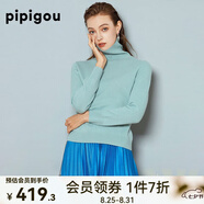 皮皮狗 兩翻領(lǐng)套頭 打底羊絨衫基礎(chǔ)新款打底羊絨針織衫女士內(nèi)搭毛衣 673豆沙綠 M /100