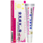 寶芝堂金裝親芙滿(mǎn)靈祛痘霜15g 新膚滿(mǎn)靈祛痘改善粉刺青春痘新夫螨