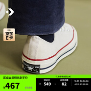 匡威（Converse）官方 1970S男女經(jīng)典低幫帆布鞋米白色162062C 162062C/米白色 42