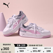 彪馬（PUMA）【厚底鞋】增高小白鞋女復(fù)古板鞋CARINA STREET 389390 白-淡紫色-銀色-23 38